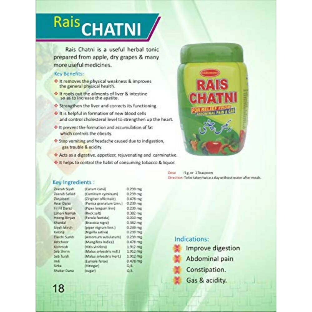 Dardmand Rais Chatni - Distacart