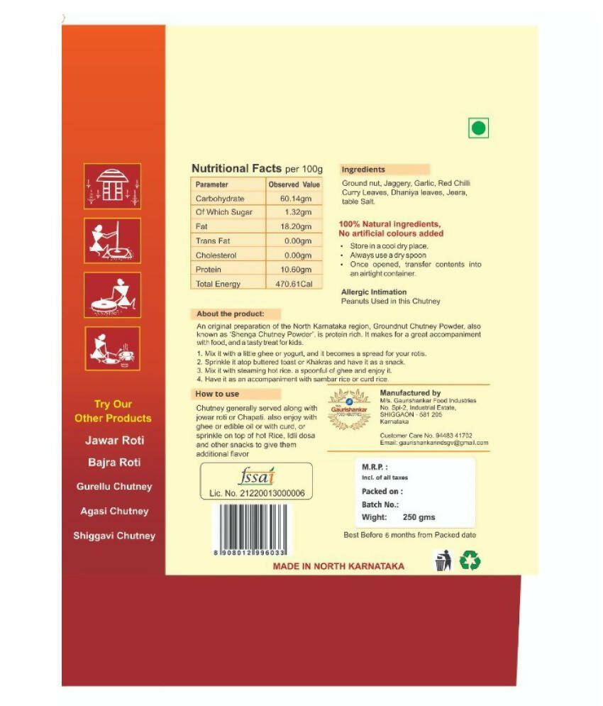 Jawari Peanut Chutney Powder - Distacart