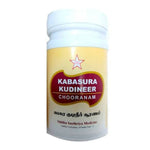 Thumbnail for Skm Kabasura Kudineer Chooranam (100gm)