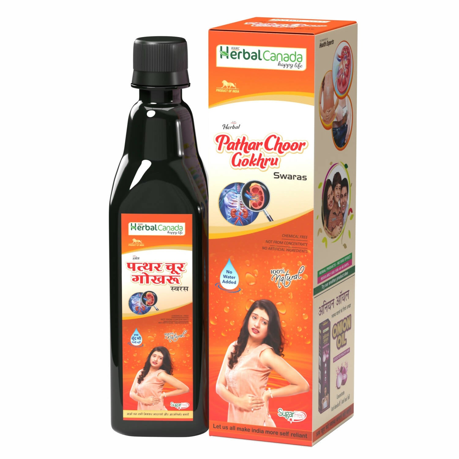 Herbal Canada Pathar Choor Gokhru Ras - Distacart