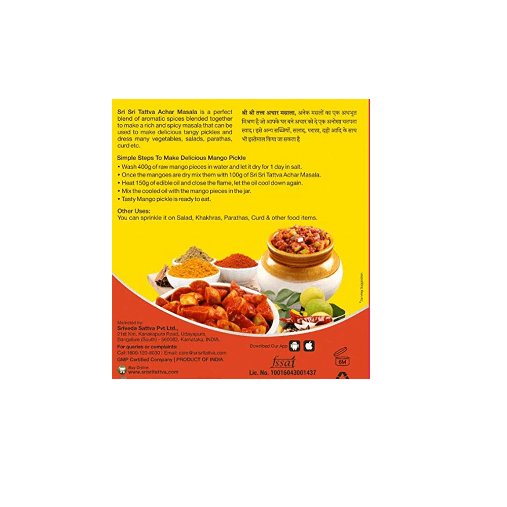 Sri Sri Tattva Achar Masala Powder 100 gm
