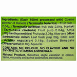 Thumbnail for Sri Sri Tattva Aloe Vera Triphala Juice Ingredients
