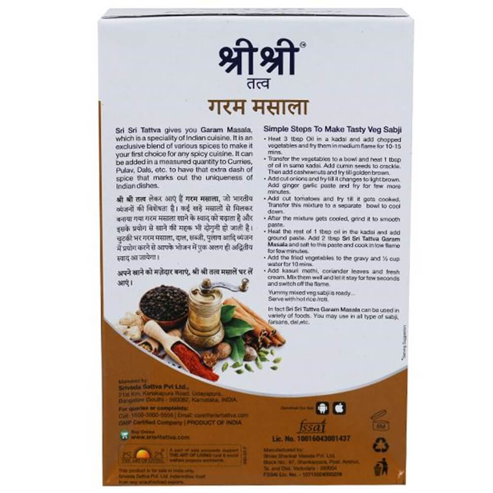 Sri Sri Tattva Garam Masala 100 gm