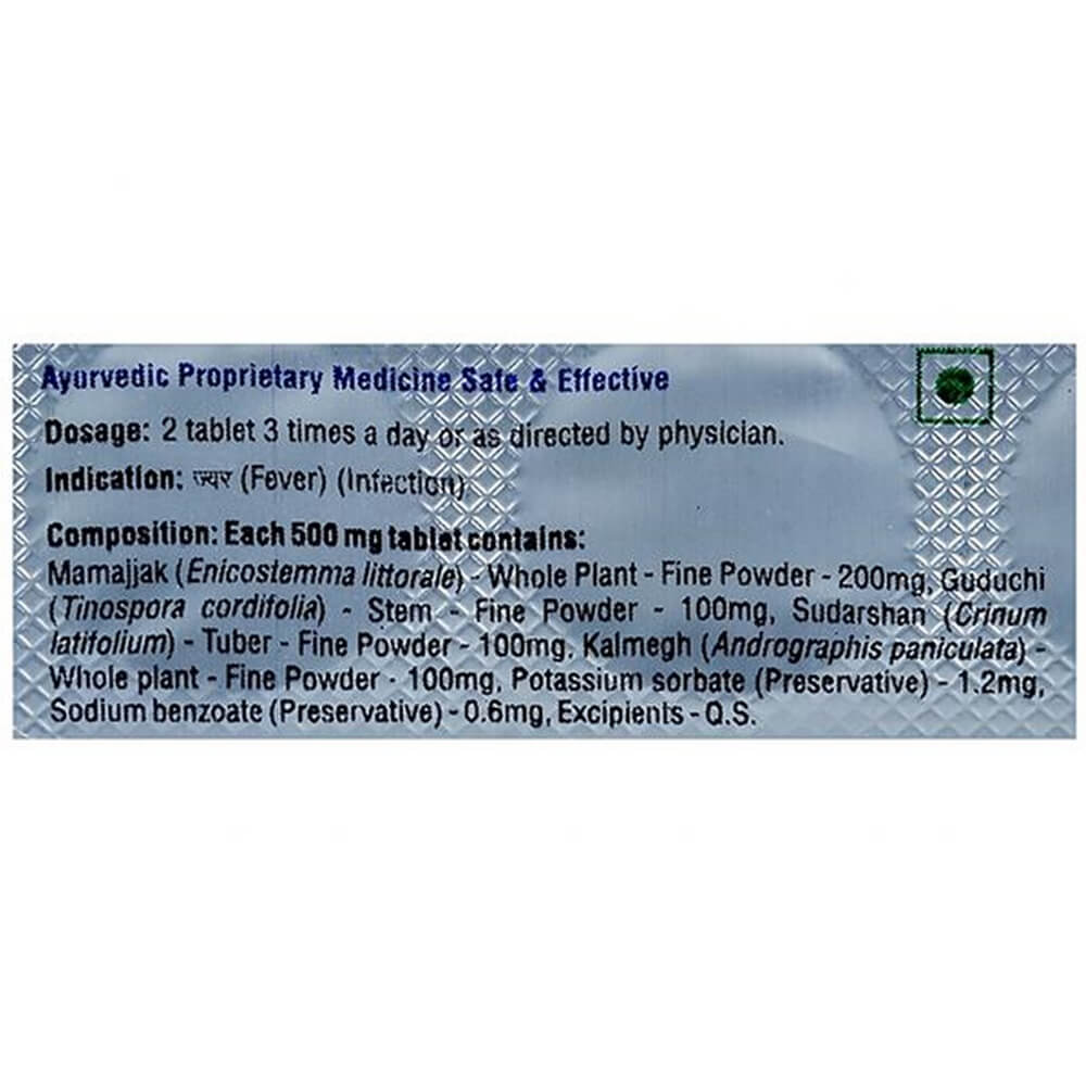 Sri Sri Tattva Jvara Keerti Vati Ingredients