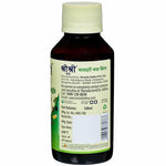 Thumbnail for Sri Sri Tattva Kasahari Cough Syrup 100 ml