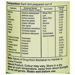 Thumbnail for Sri Sri Tattva Kasahari Cough Syrup Composition