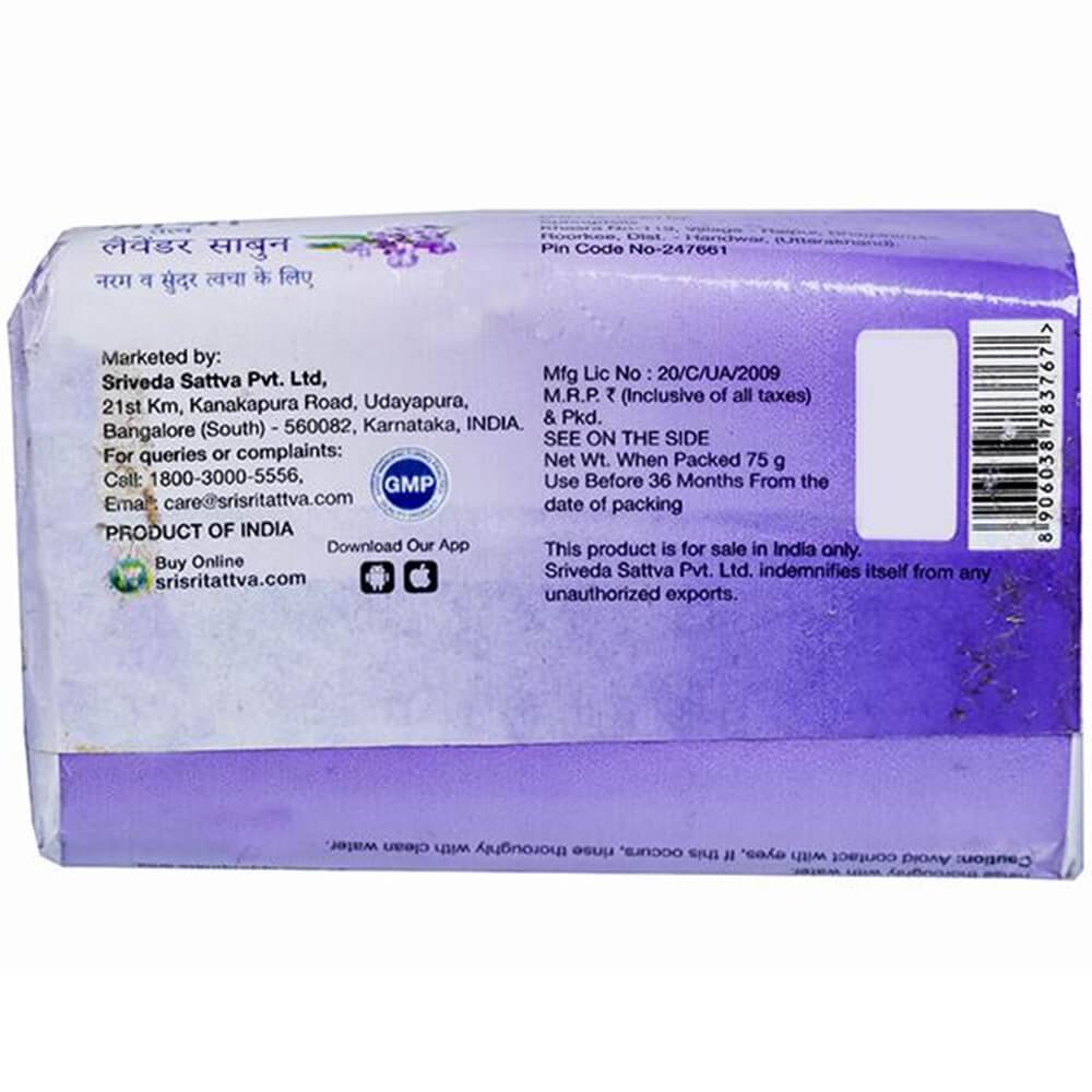 Sri Sri Tattva Lavender Soap - 75 Gm - Distacart