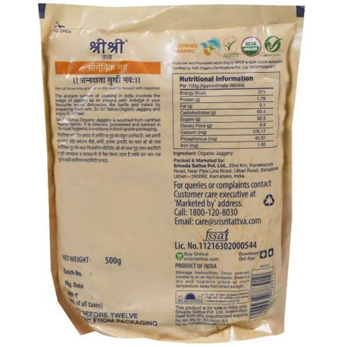 Sri Sri Tattva Organic Jaggery 500 gm
