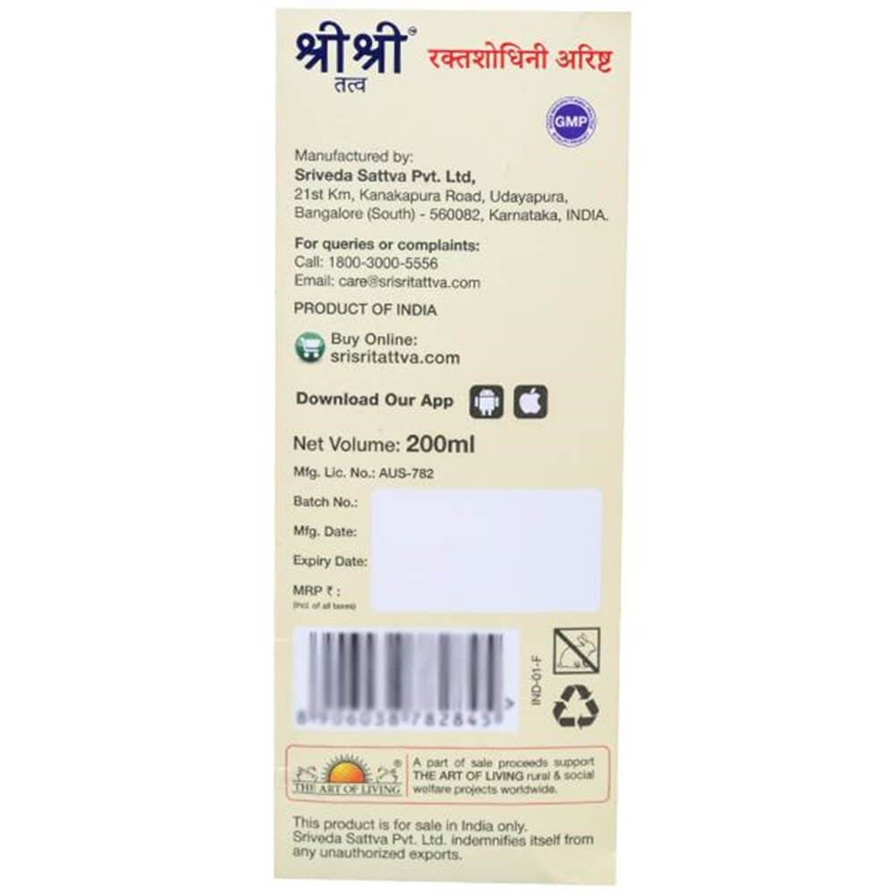 Sri Sri Tattva Raktashodhini Arishta Syrup 200 ml