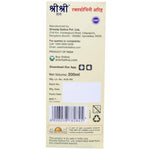 Thumbnail for Sri Sri Tattva Raktashodhini Arishta Syrup 200 ml