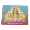 Sri Vishnu Sahasranama Stothram Book