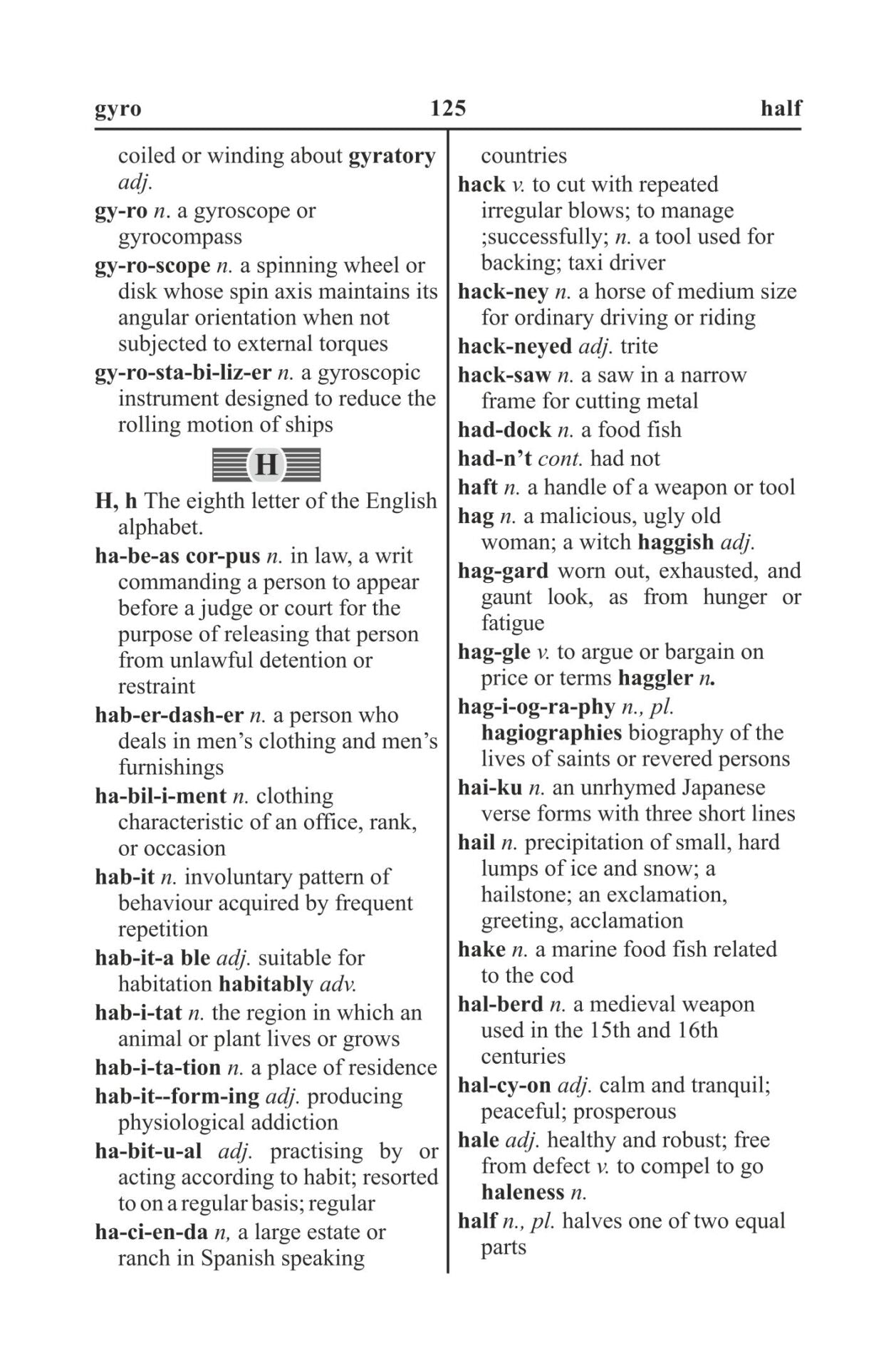 Students' Modern Dictionary - Concise English Dictionary - Distacart