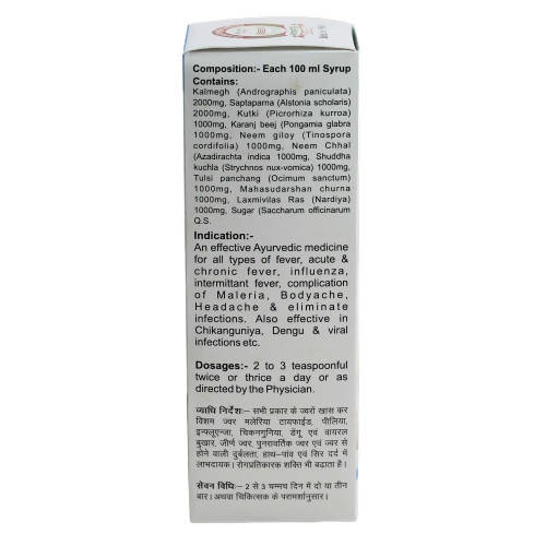 Sharmayu Ayurveda Maleria Sanhar Syrup - Distacart