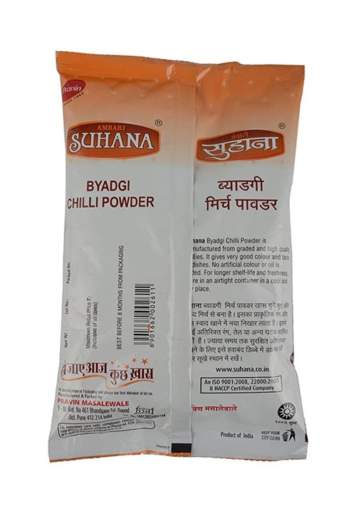 Suhana Byadgi Chilli (Spl. Edition) Powder
