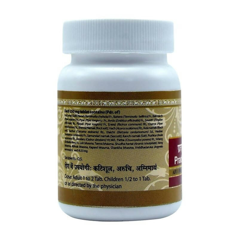 Uma Ayurveda Pradrantak Lauha Tablets - Distacart