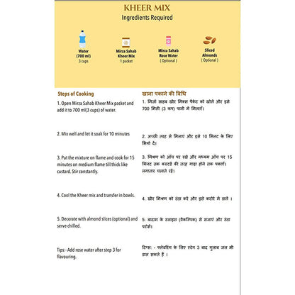 Mirza Sahab Instant Kheer Mix - Distacart