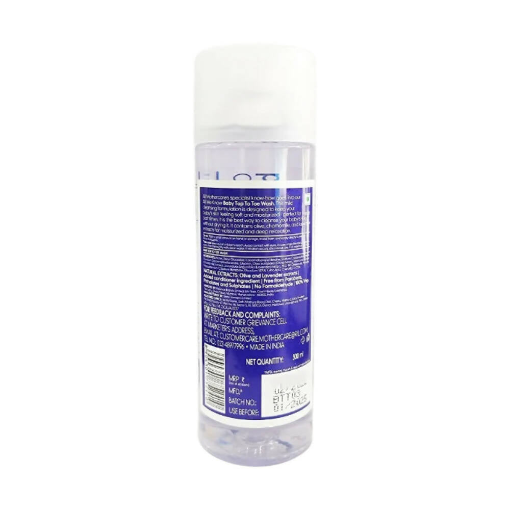 Mothercare All We Know Baby Top To Toe Wash - Distacart