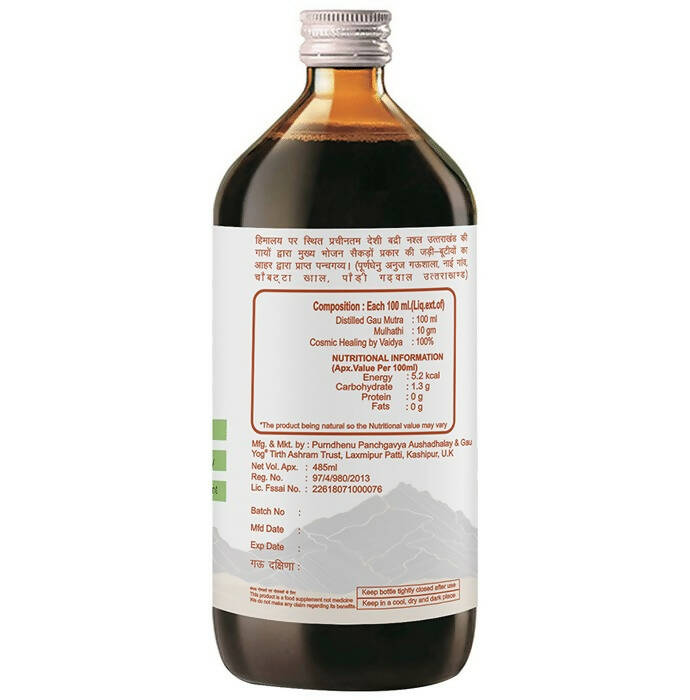 Purndhenu Mulethi Ark - Distacart