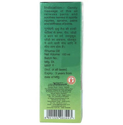 Baidyanath Jhansi Rhuma Oil - Distacart