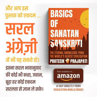 Thumbnail for B.O.S.S (Hindi Version) Basics of Sanatan Sanskriti By Prateeik Prajapati - Distacart