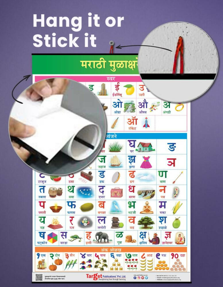 Jumbo Marathi Numbers and Alphabets Mulakshare Early Learning hanging Chart for Kids - Distacart