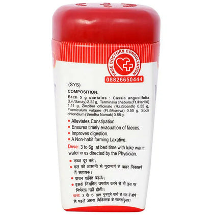 Baidyanath Jhansi Panchasakar Churna - Distacart