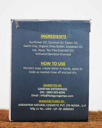 Thumbnail for Kalagura Gampa Intense Detoxifying Charcoal Hand Made Soap