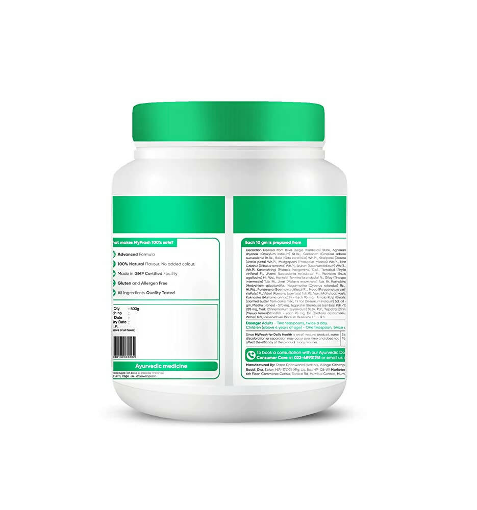 Dr. Vaidya's My Prash Chyawanprash For Daily Health - Distacart