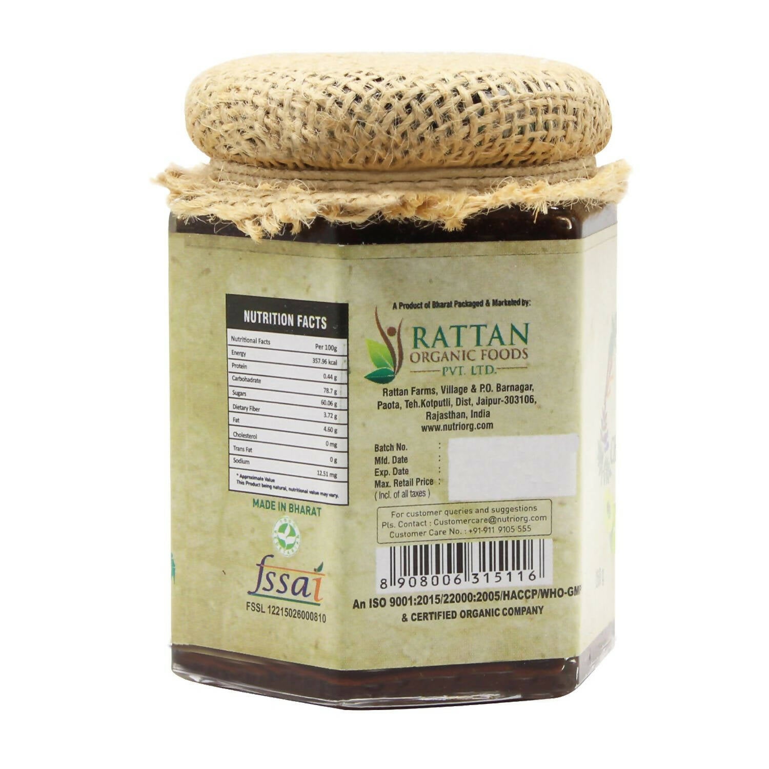 Nutriorg Vedic Chyawanprash - Distacart