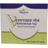Thumbnail for Dhootapapeshwar Kaklarakshak Yog Tablet - Distacart