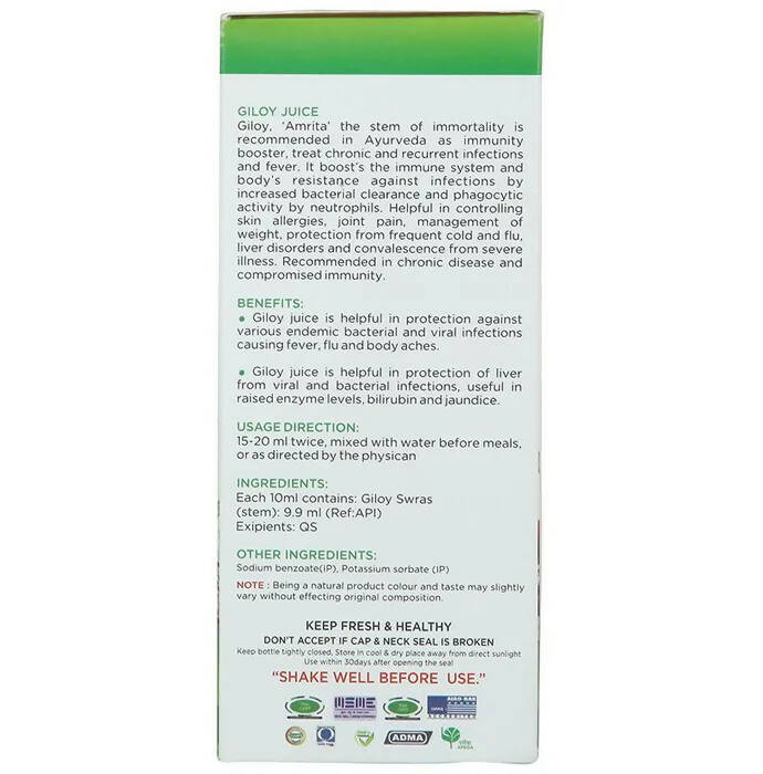 Baidyanath Giloy Juice - Distacart