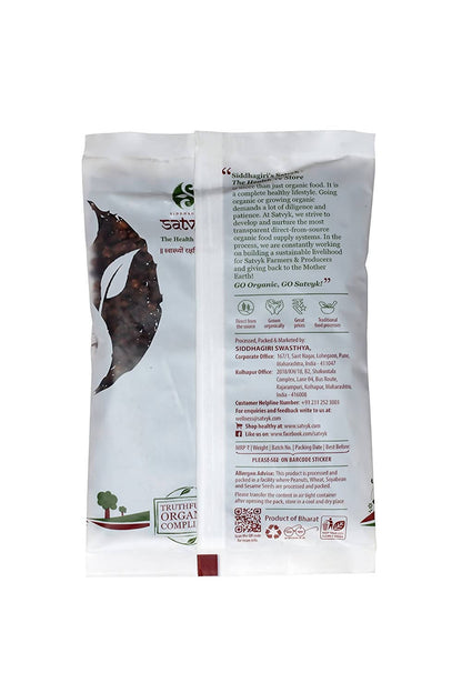 Siddhagiri's Satvyk Organic Cloves (Lavang) Back image