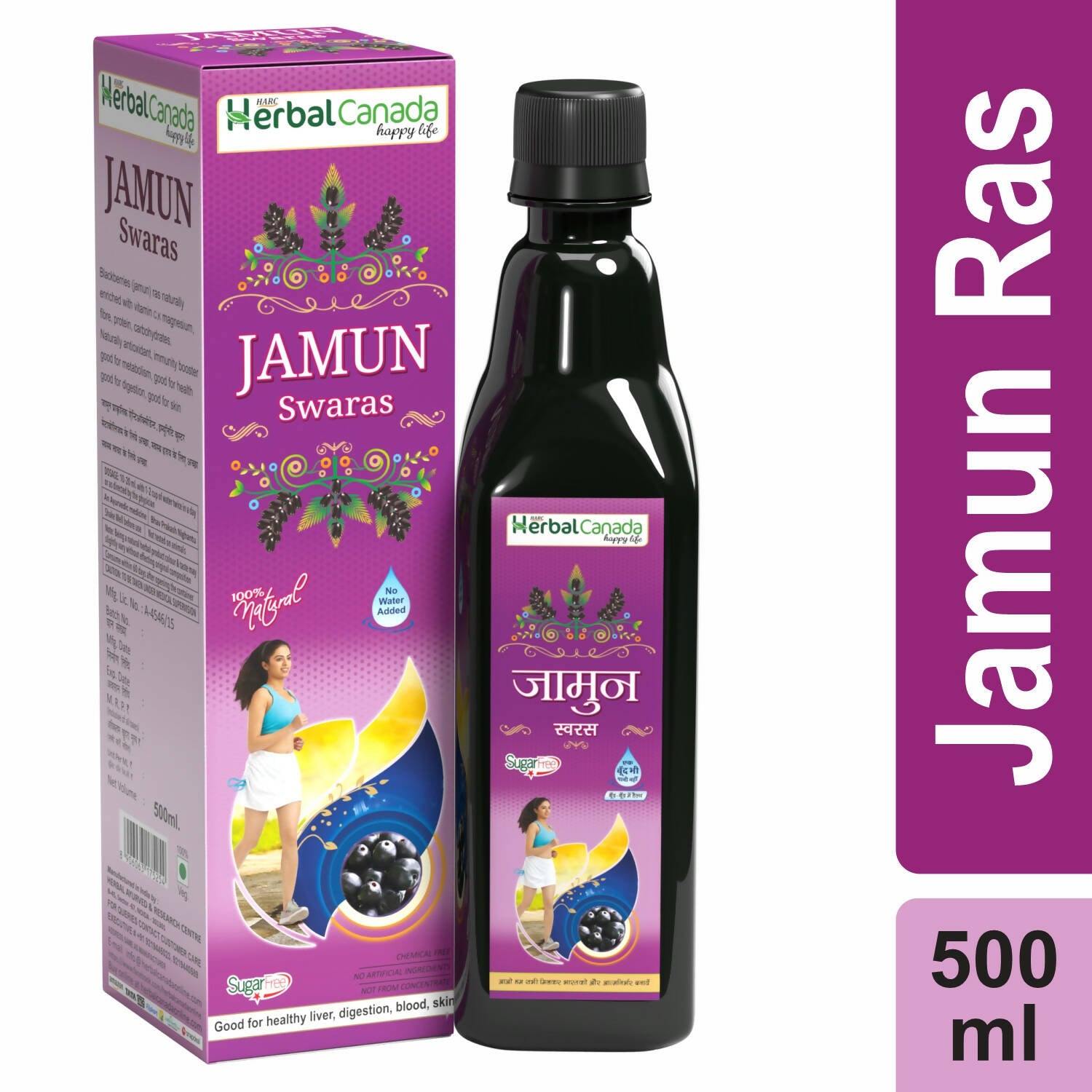 Herbal Canada Jamun Swaras - Distacart