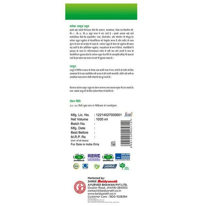 Baidyanath Jhansi Karela Jamun Juice - Distacart