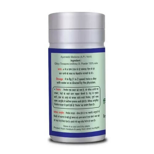 Basic Ayurveda Giloy Powder - Distacart