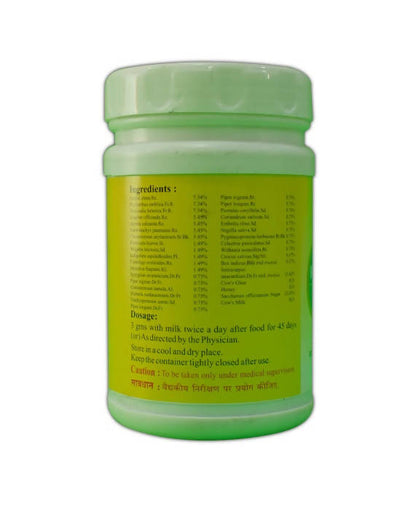 Skm Ayurveda Maha Vallathi Lehyam Online