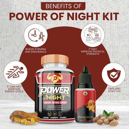 Divya Shree Power Of Night Capsule & Porush Yovan Oil Combo - Distacart