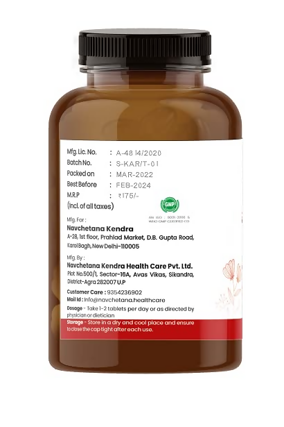 Navchetana Kendra Liver Extract Tablets - Distacart