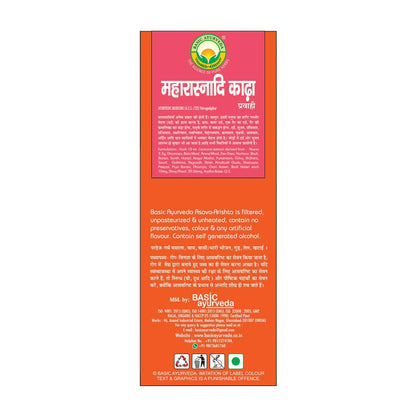 Basic Ayurveda Maharasnadi Kadha Usages
