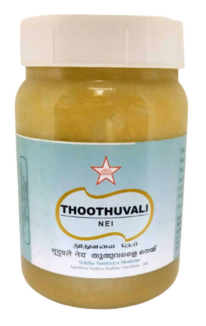 Skm Ayurveda Thoothuvali Nei
