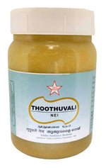 Thumbnail for Skm Ayurveda Thoothuvali Nei