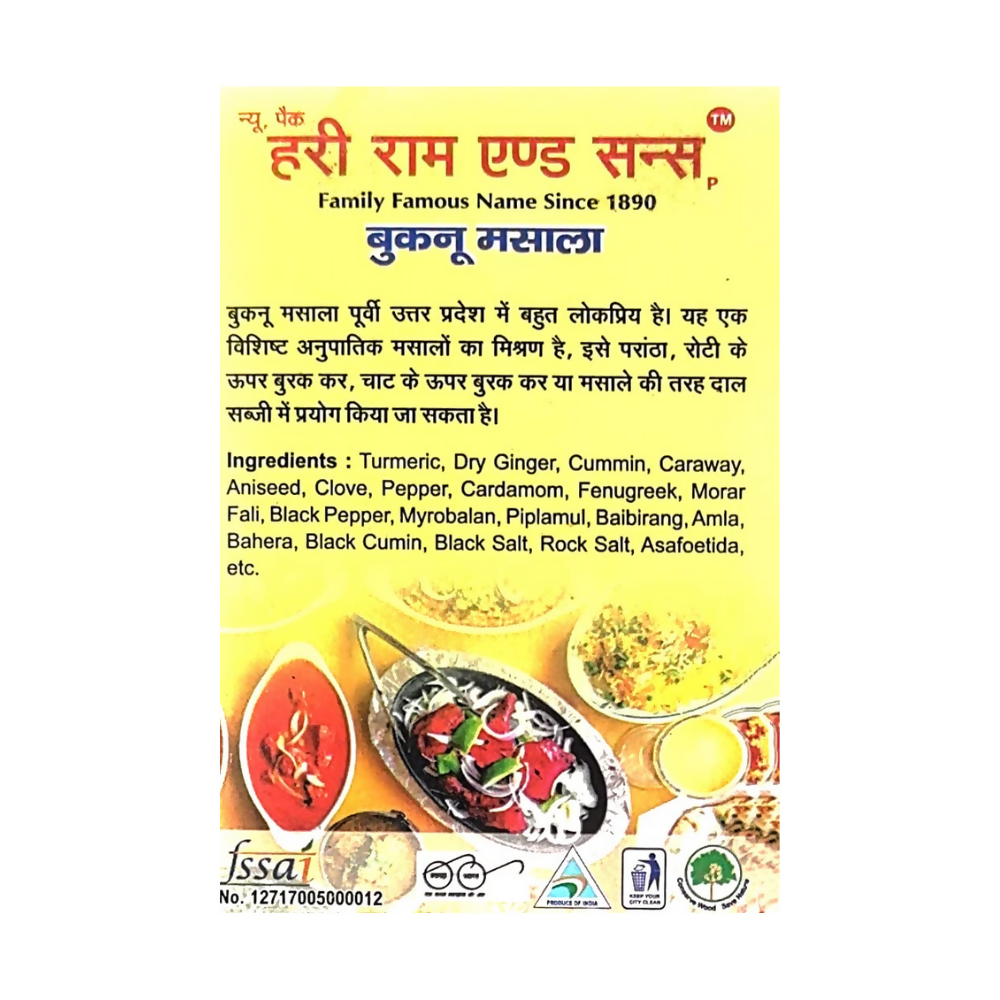 Hari Ram & Sons Buknu Masala Powder - Distacart