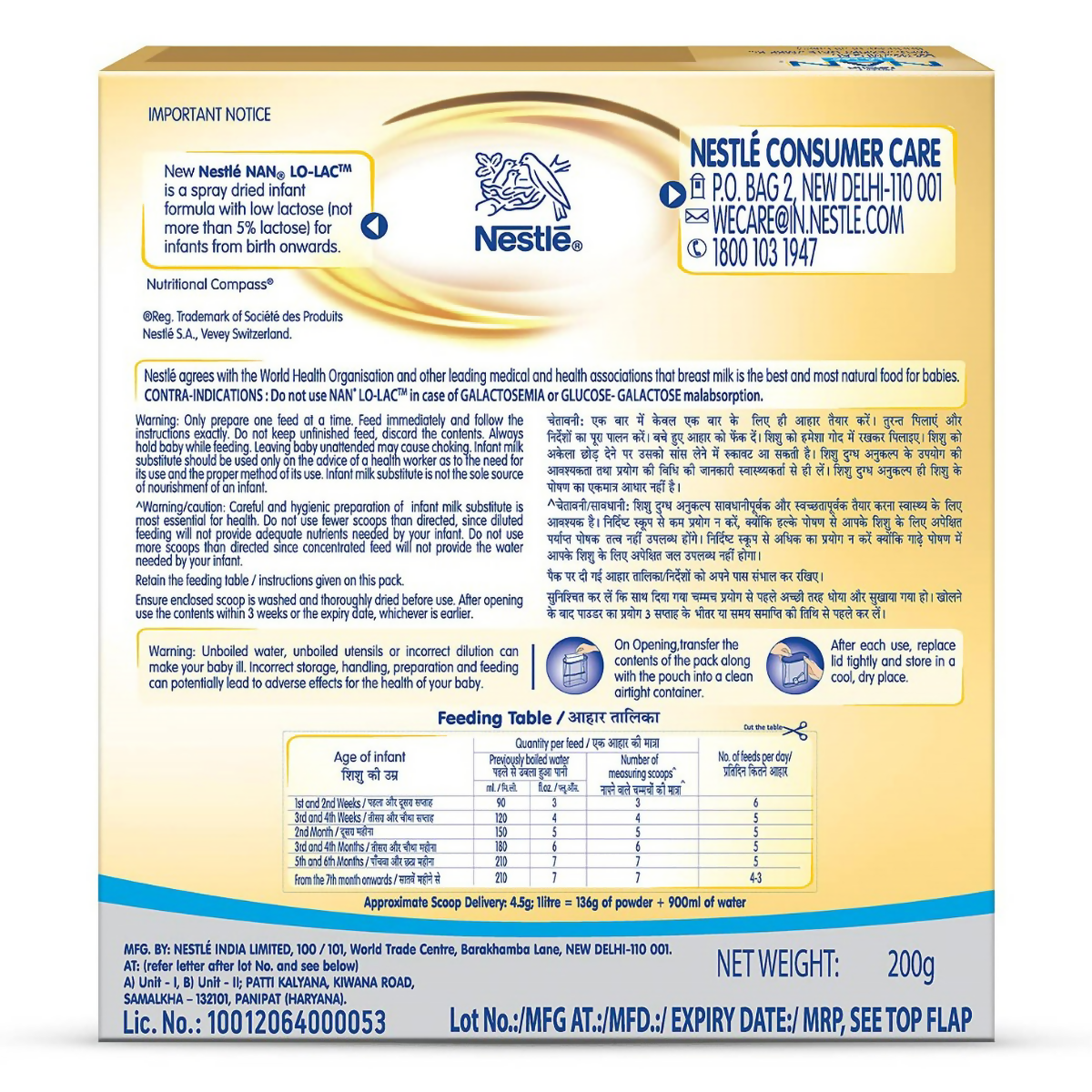 Nestle Nan Lo-Lac Infant Formula Powder (Up to 24 Months) - Distacart
