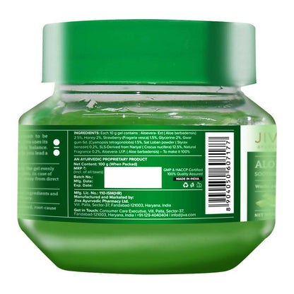 Jiva Ayurveda Aloe Honey Gel - Distacart
