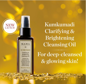 Kama Ayurveda Kumkumadi Clarifying & Brightening Cleansing Oil - Distacart