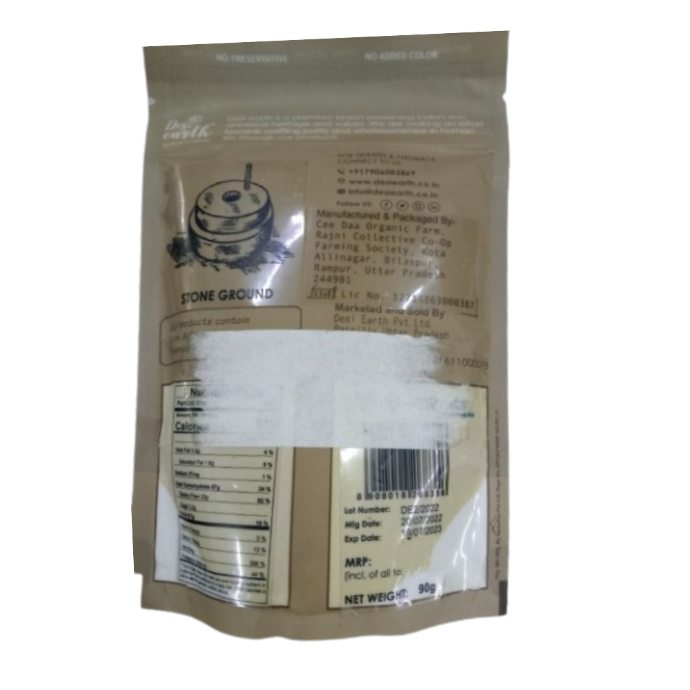 Desi Earth Organic Turmeric Powder - Distacart