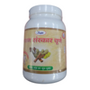 Unjha Dashan Sanskar Churna - Distacart