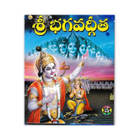 Thumbnail for Sri Bhagavath Geetha in Telugu