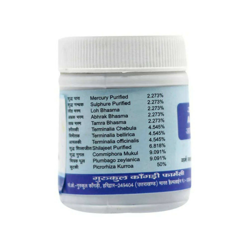 Gurukul Aarogyavardhani Vati - Distacart