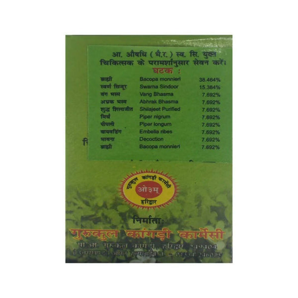 Gurukul Brahmi Vati - Distacart